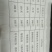 葡萄架钢丝