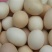 土鸡蛋50g以下食用