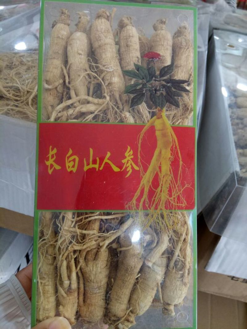 吉林人参东北干货一斤起包邮量大从优