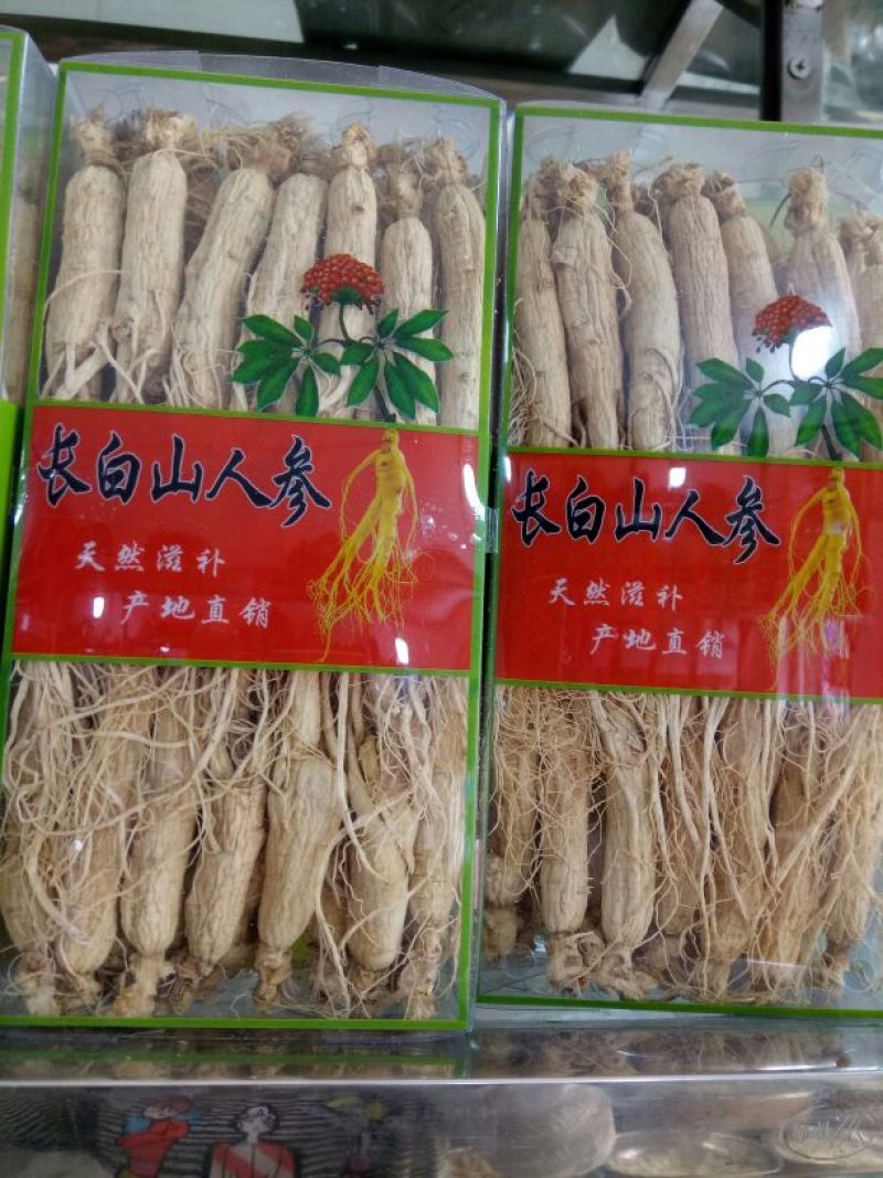 吉林人参东北干货一斤起包邮量大从优