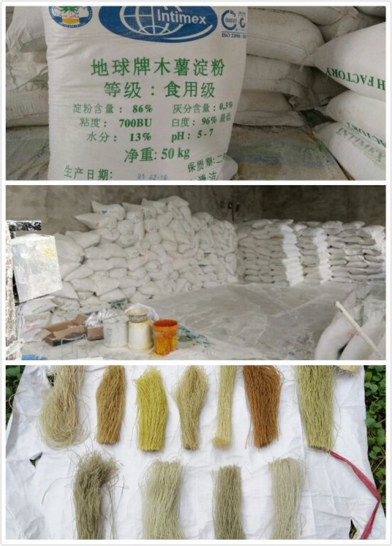 淮南牛肉汤粉丝手工粉条安徽粉条红薯粉丝散装批发全国发货