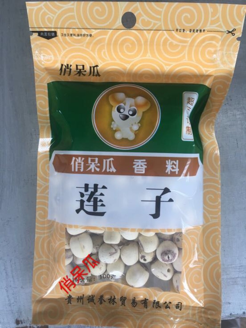 桂皮包装