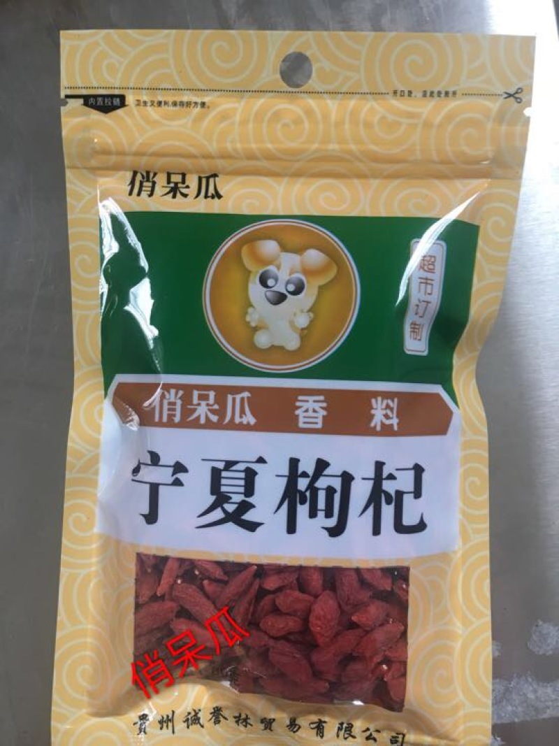 桂皮包装