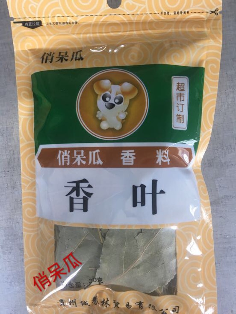 桂皮包装