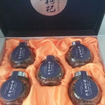 黑枸杞头茬干货