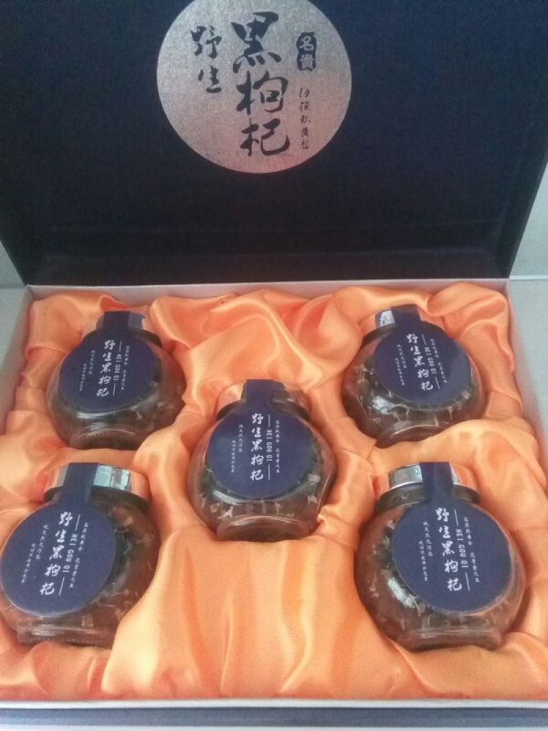 黑枸杞头茬干货