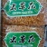 虫草花东北干货炒菜煲汤2斤起包邮量大从优