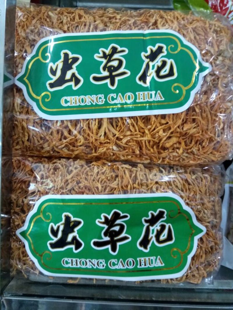 虫草花东北干货炒菜煲汤2斤起包邮量大从优