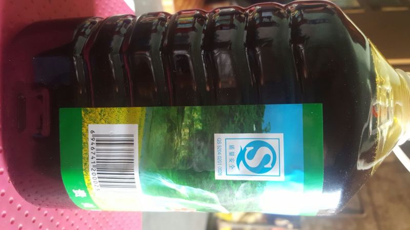 压榨菜籽油四级