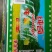 压榨菜籽油四级