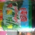 压榨菜籽油四级