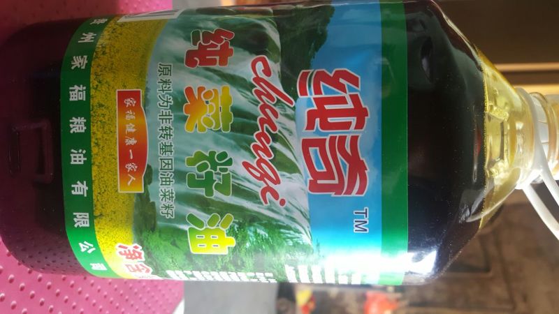 压榨菜籽油四级