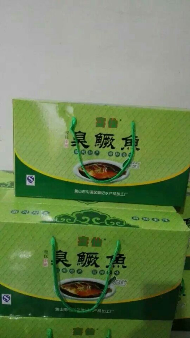 斑鳜食用冻鱼20~30cm