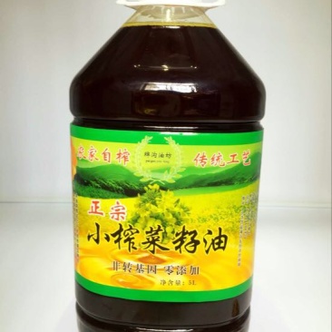 菜油