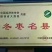 《实力》鲜枣大荔冬枣供应电商一件代发