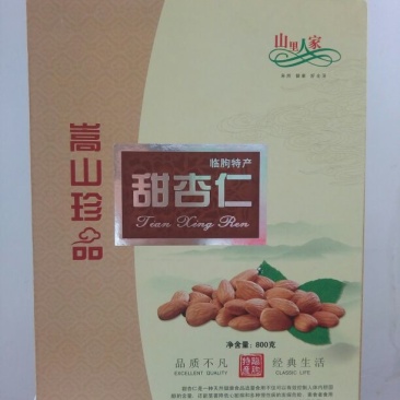 山杏仁一级