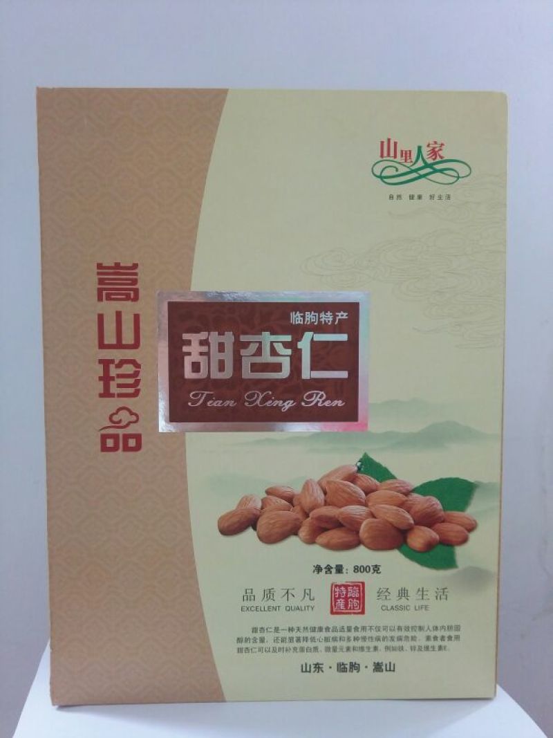 山杏仁一级