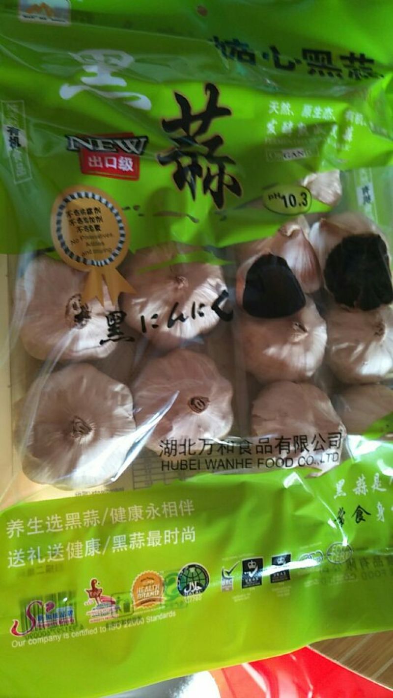 黑蒜4.5~5cm半干蒜