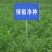 云南丘北辣批发出口