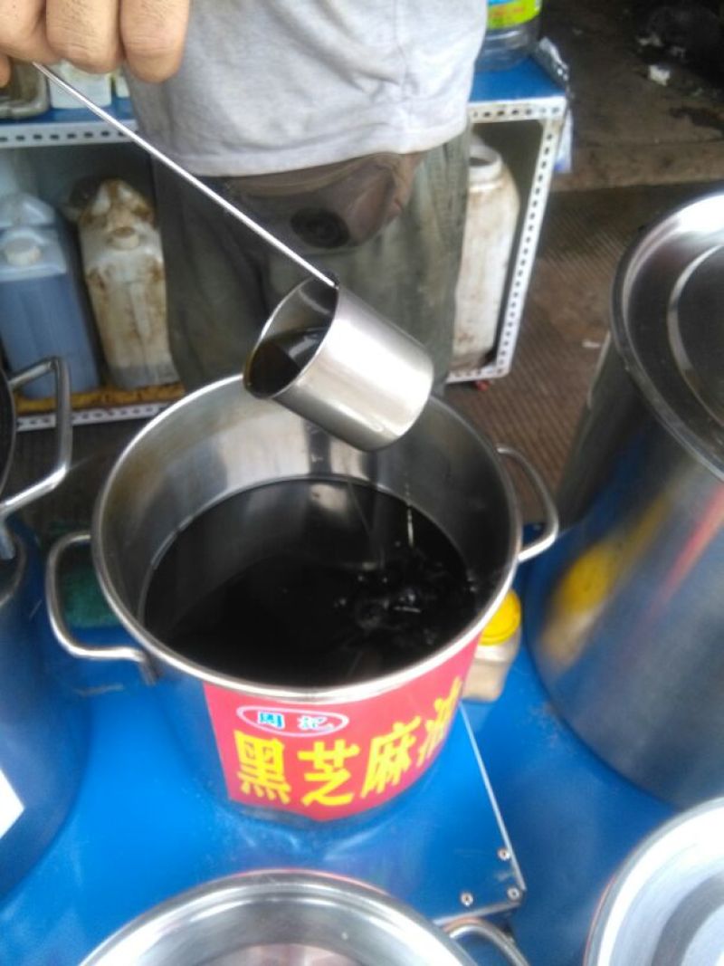 麻油