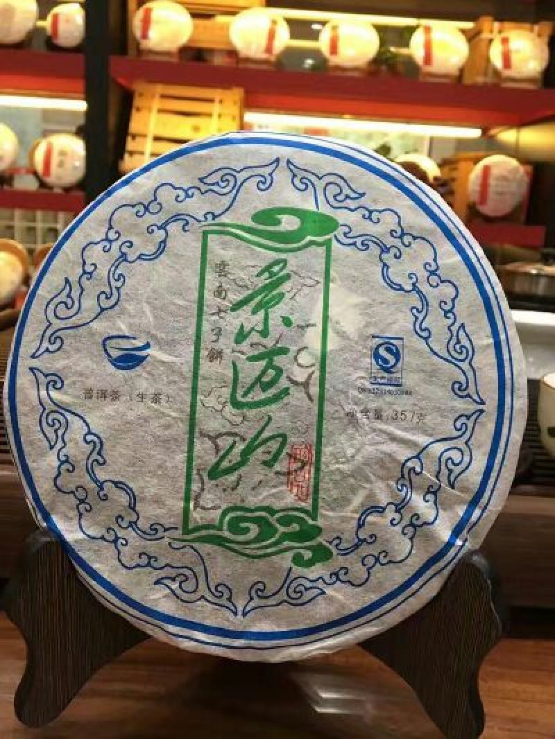 普洱茶二级