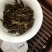 普洱茶二级