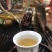 普洱茶二级