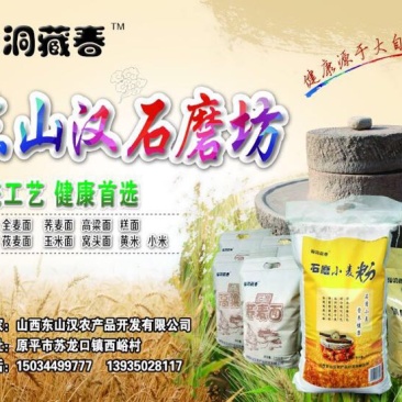 莜面包装