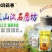 莜面包装