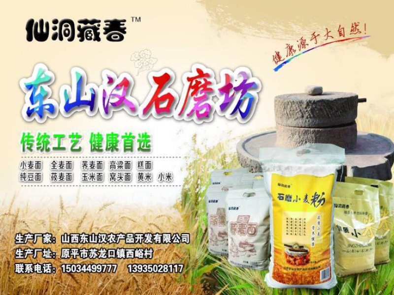 莜面包装