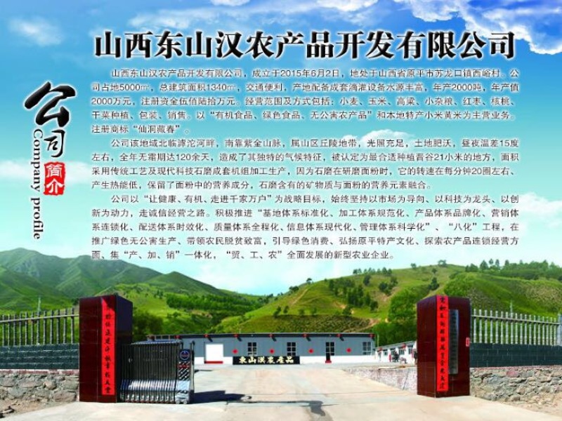 莜面包装