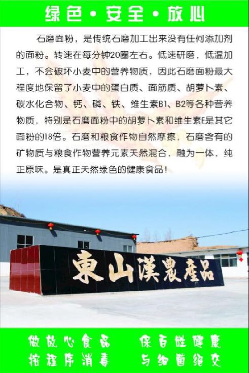 莜面包装