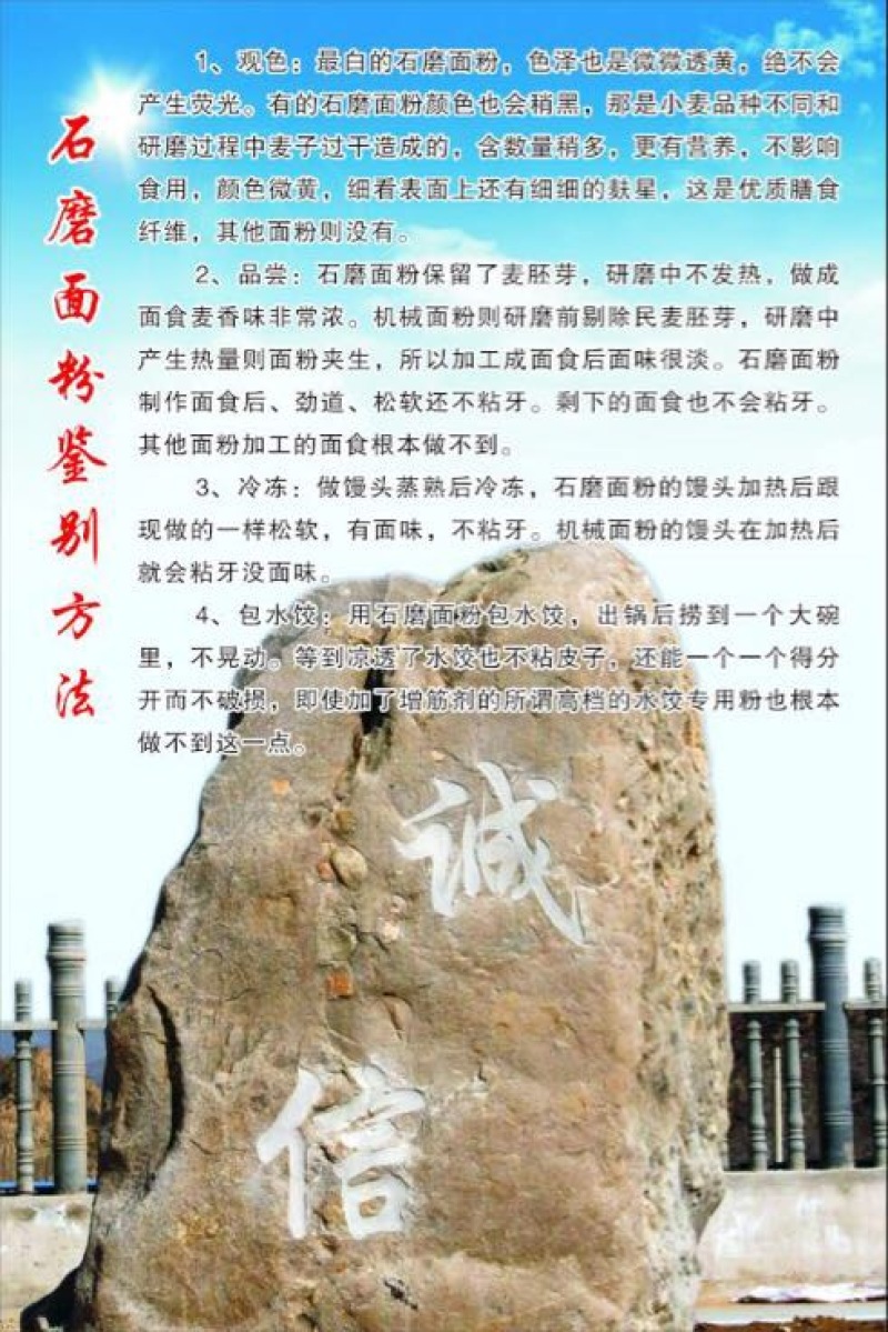 莜面包装