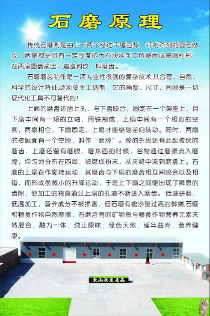 莜面包装