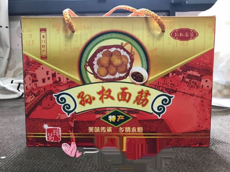 面筋