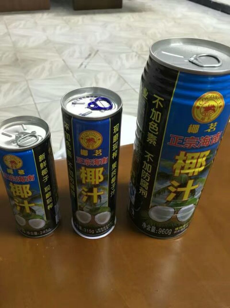 椰汁