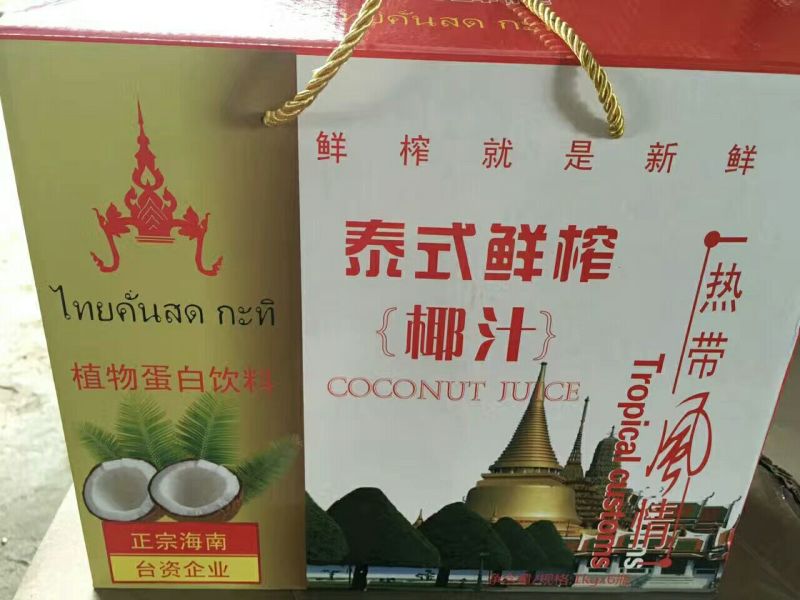椰汁