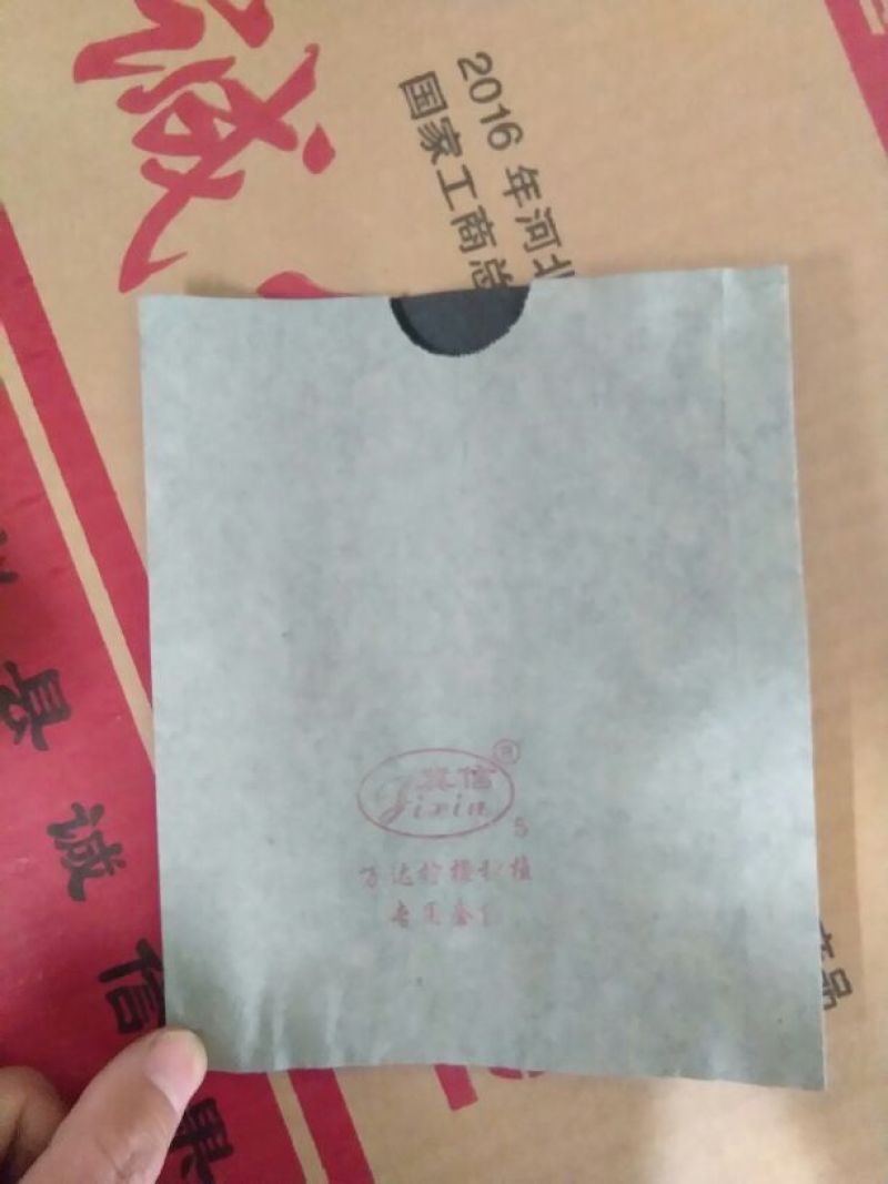 果袋