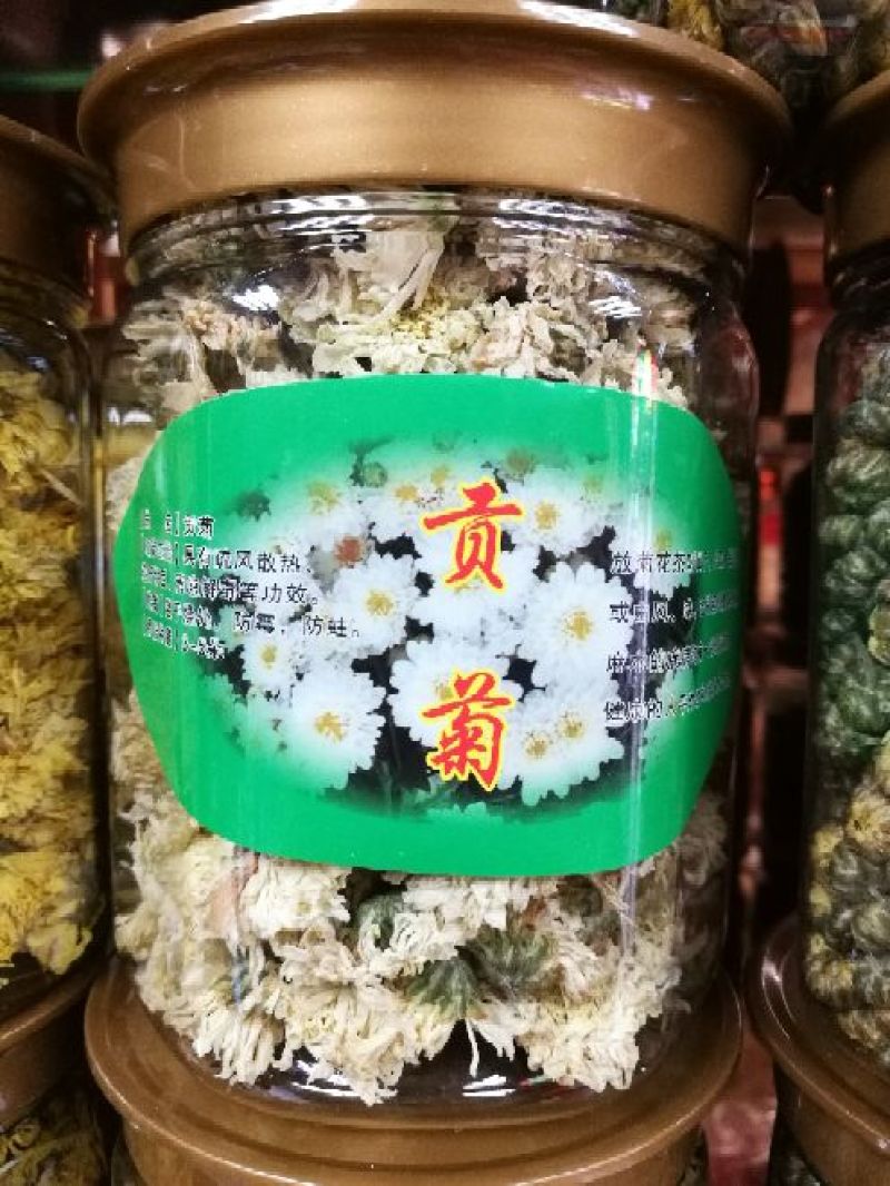 菊花茶白贡菊罐装50g包邮