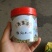 荷叶茶特级