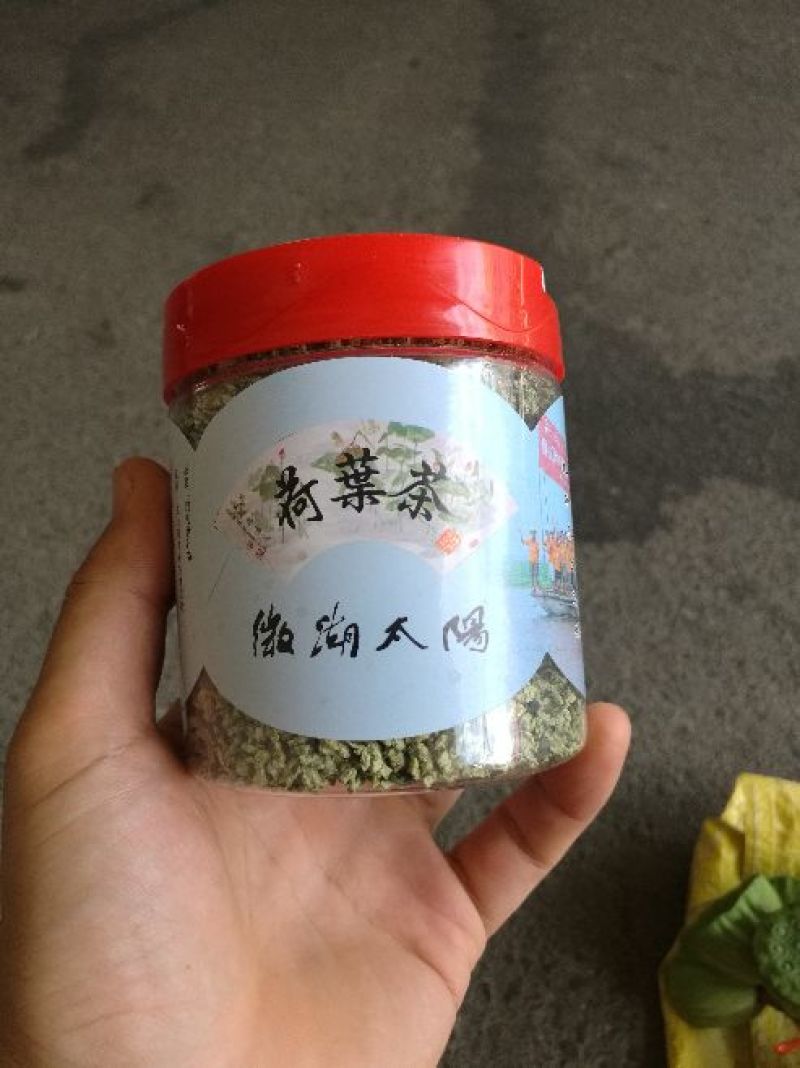 荷叶茶特级