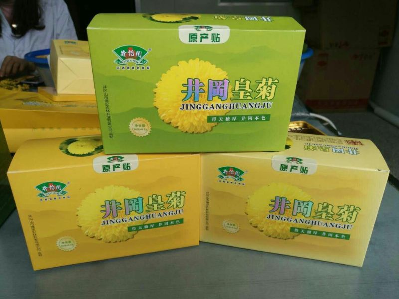 菊花茶特级