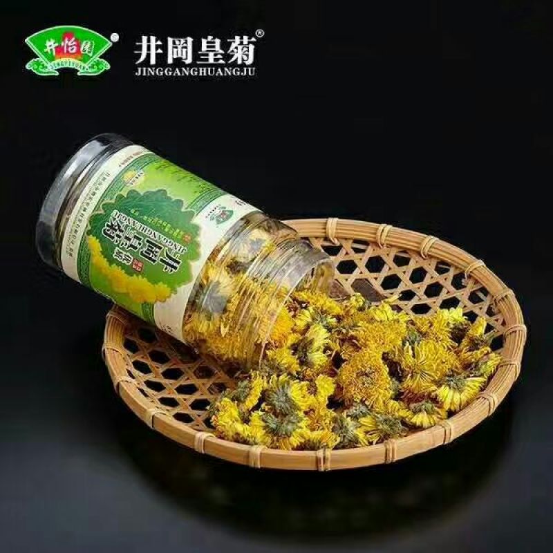 菊花茶特级