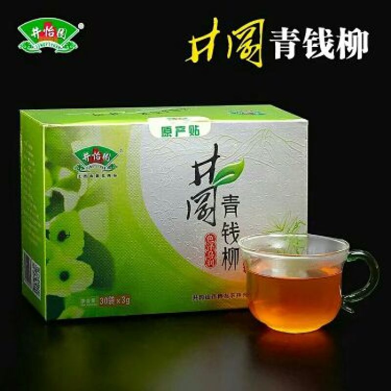 青钱柳茶特级