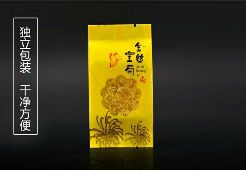 菊花茶特级