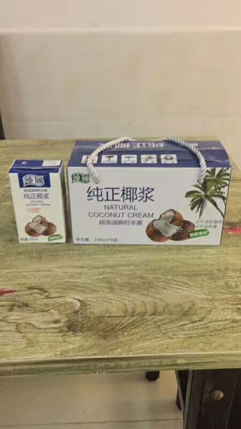 椰汁