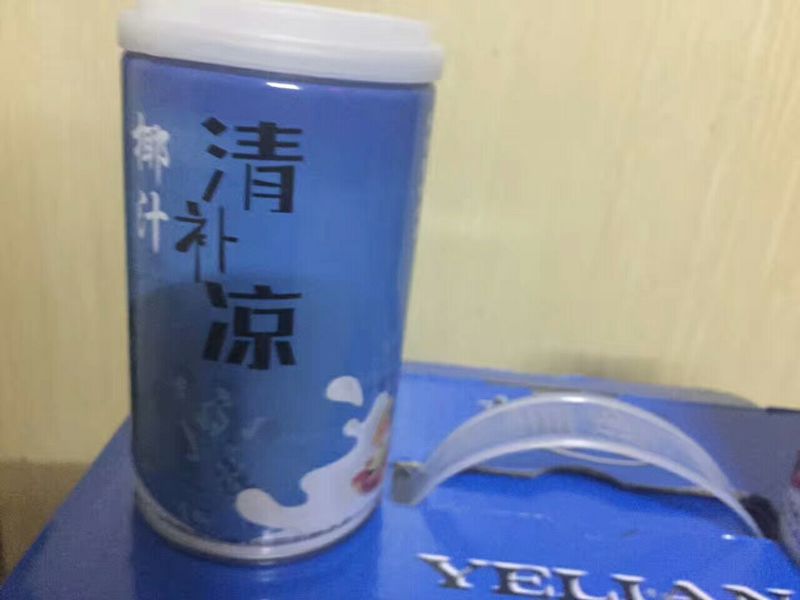 椰汁