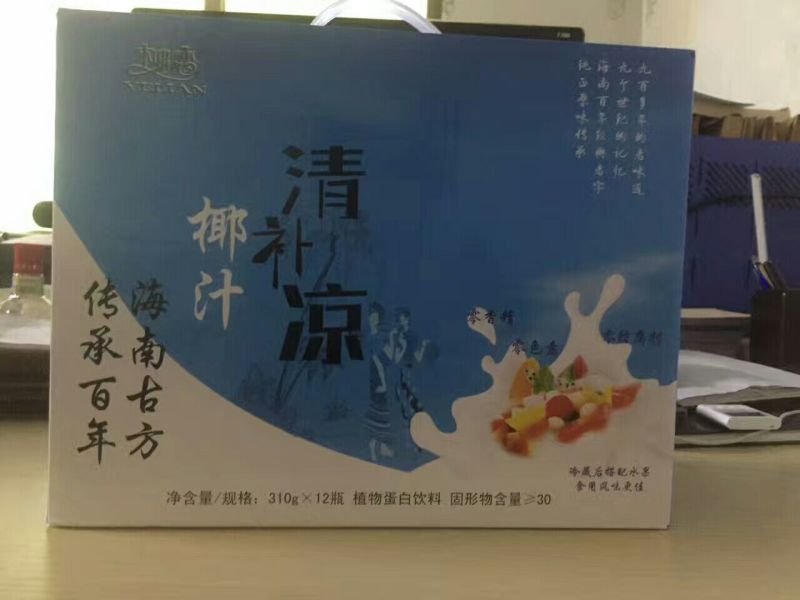 椰汁
