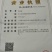 紫香1号百香果苗10~20cm
