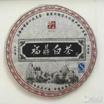 福鼎白茶一级